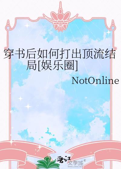 穿书by1