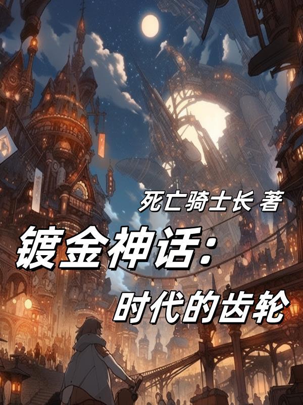 镀金yinshi