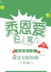 虫族纯爱