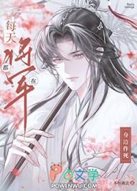 万人嫌和他的反派大佬