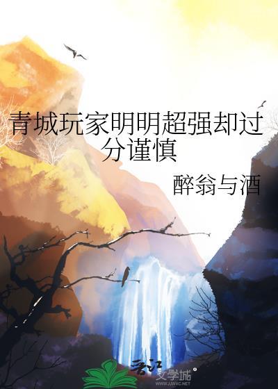 青城娱乐官网入口怎么进入