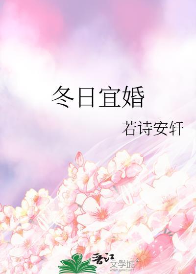 冬天结婚如何出片