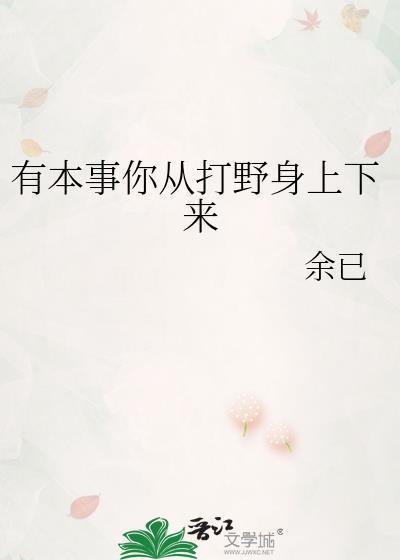 有本事就来揍我漫画叫啥名字啊
