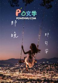 那一句晚安是什么歌