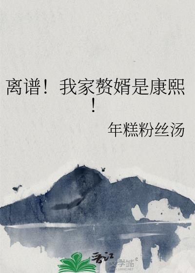 短剧合集我家赘婿世无双