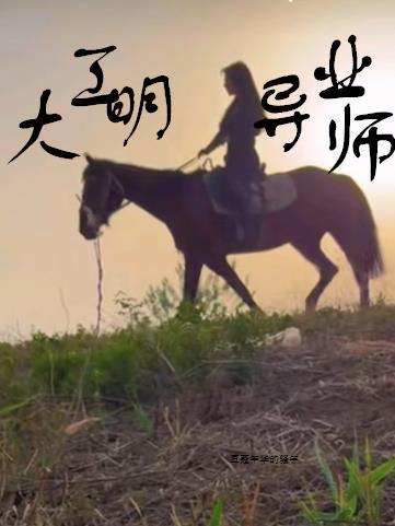 大明工业科技集团降薪原因