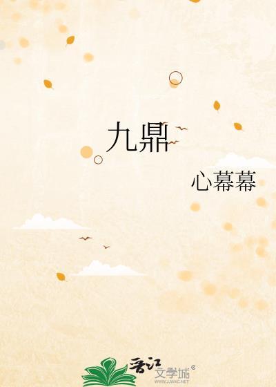 半截刀片雾山岚txt