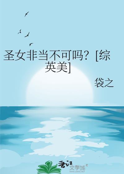 试出真心