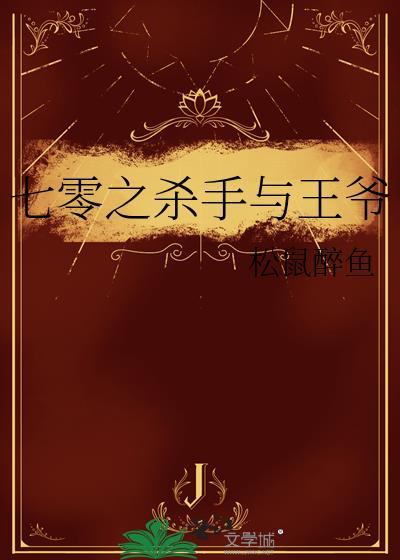 重生七零之杀手媳妇有空间