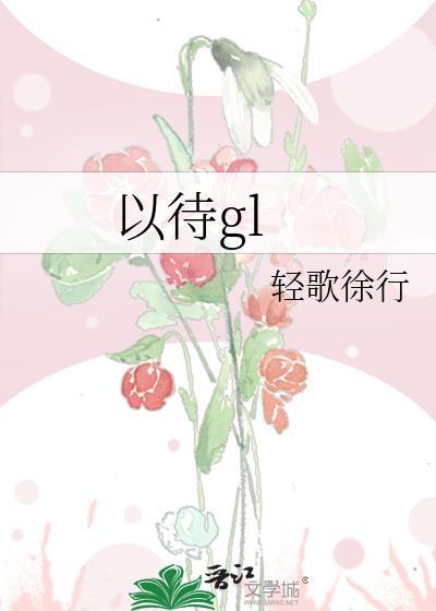 以待天时