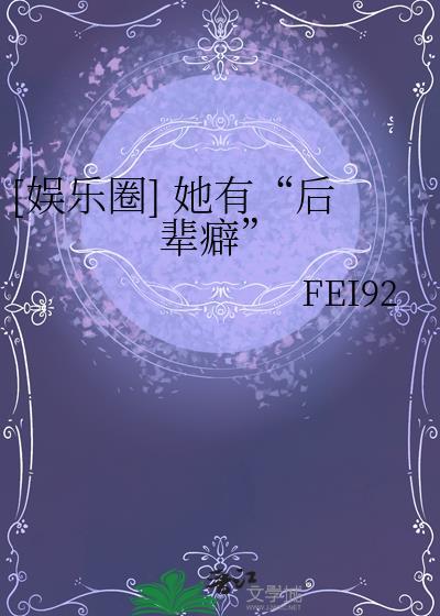 日本娱乐圈前辈后辈制度