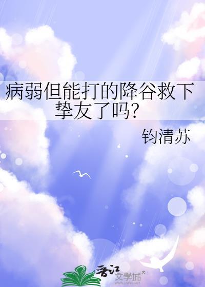 降谷零被灌药晕倒的后续