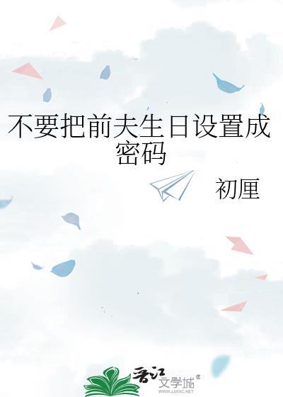 过期简讯txt百度