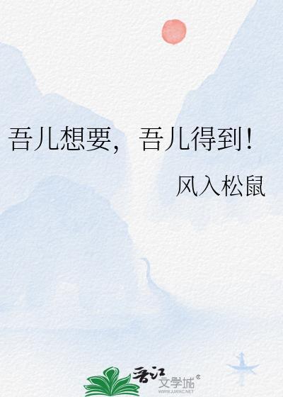 吾儿们