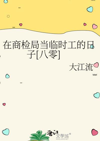 商检局是干嘛的