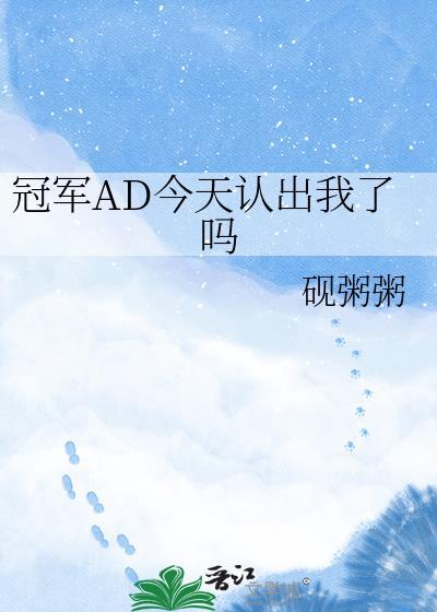 冠军1