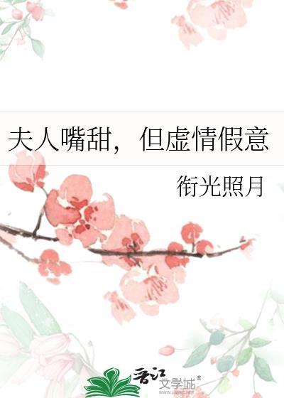 夫人地嘴唇