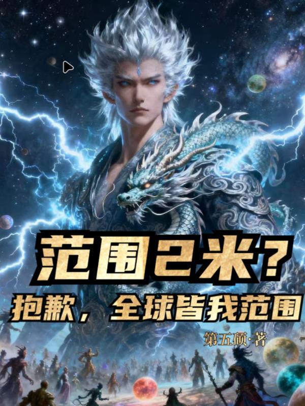 全球范围内intheglobal