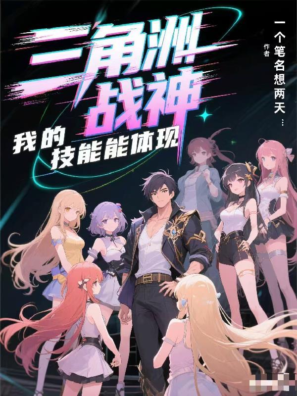 三角洲巅峰战神难打吗