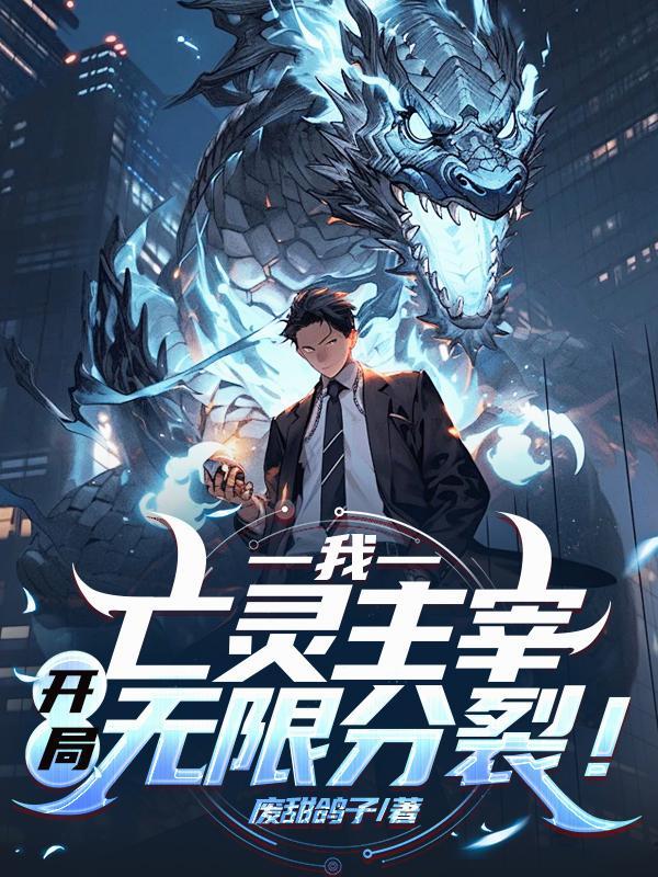 主角是亡灵主宰的