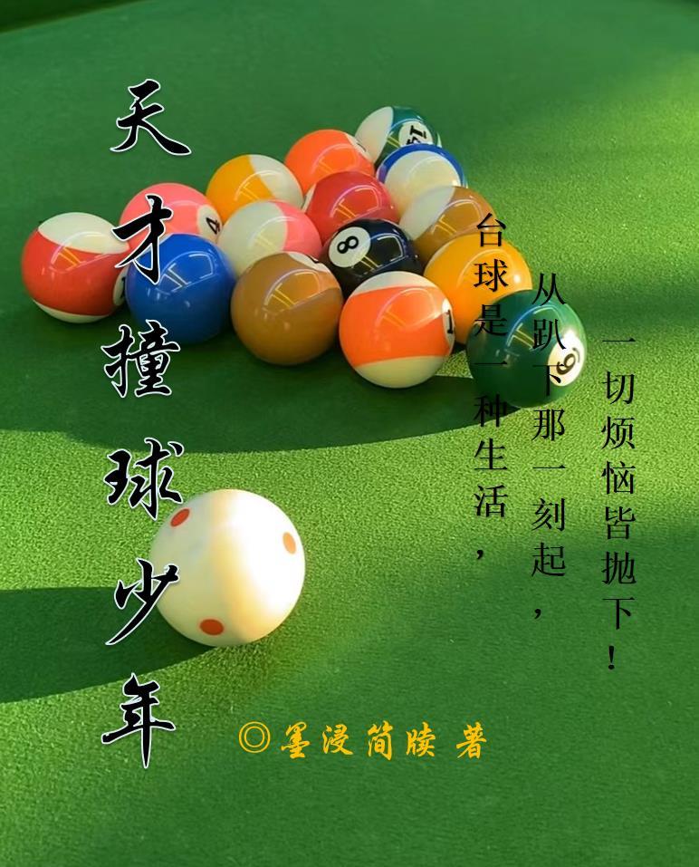 天才少年比赛