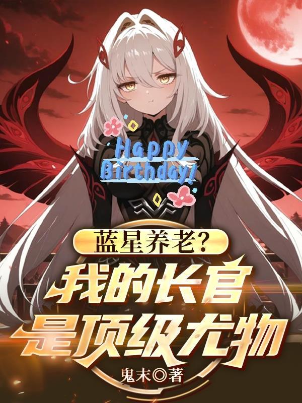蓝星