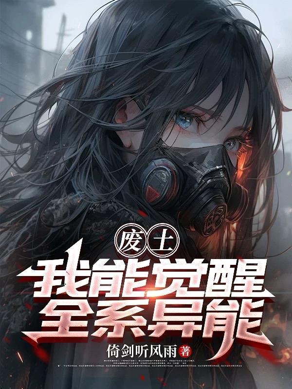 我能召唤玩家