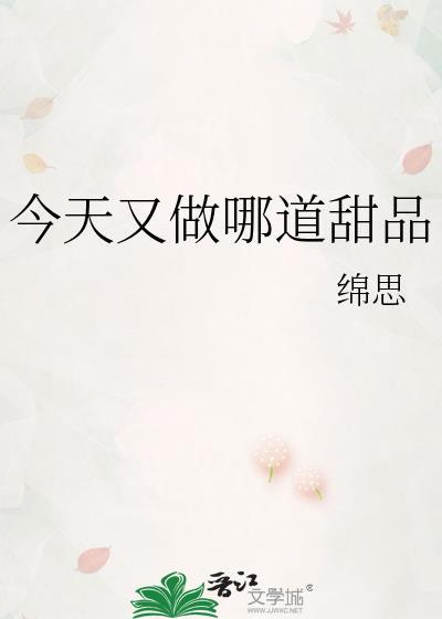 今天做好吃的适合发朋友圈的句子