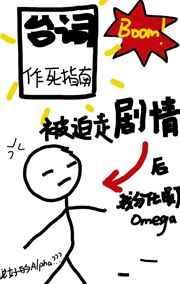 我被迫转性成了女性知乎