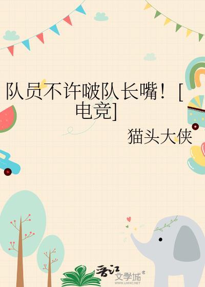 队长ca