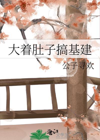 大肚子搞笑挑战合集