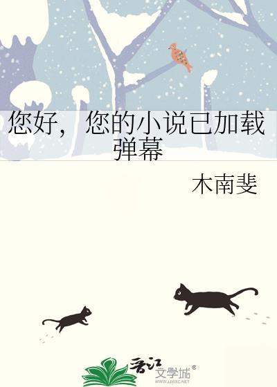 为什么显示正在加载