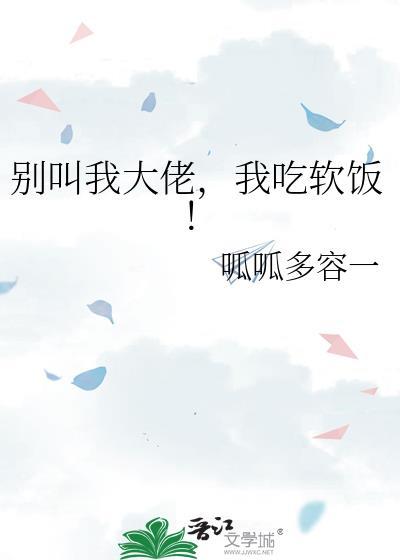 我只当研究员