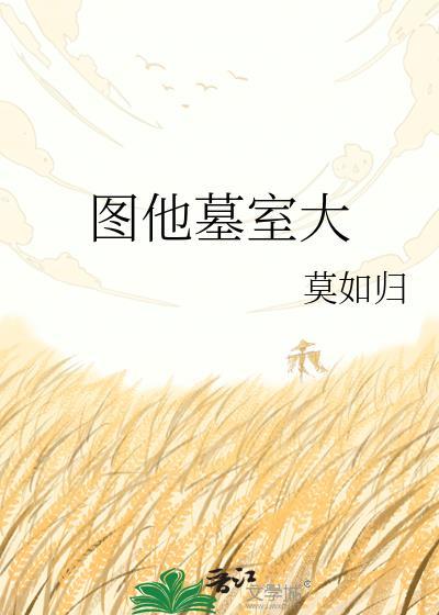 图他oolall