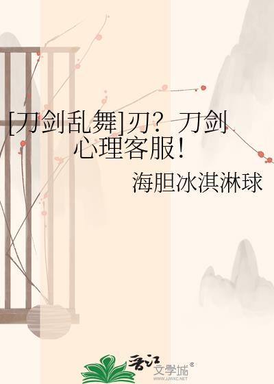 刀剑乱舞官网最新活动
