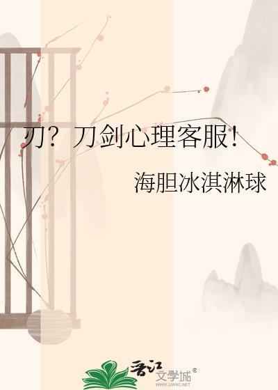 刀剑工作室