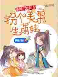 重生农女致富忙免费全文阅读