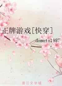 国王游戏[快穿