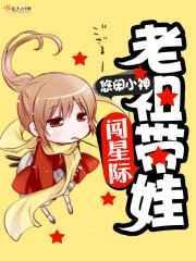 带着老祖宗去自驾游免费阅读