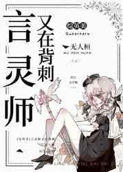 言灵1