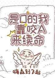 靠万人迷系统保命
