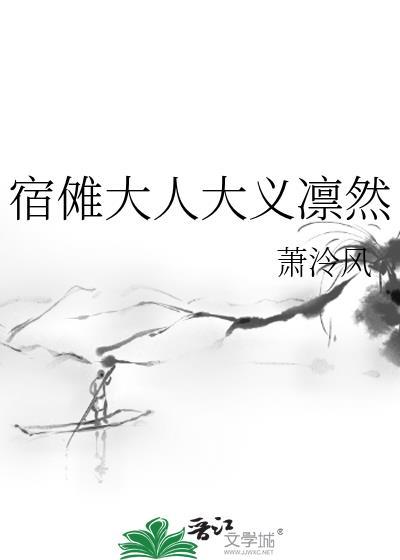 宿傩大人还未使出全力